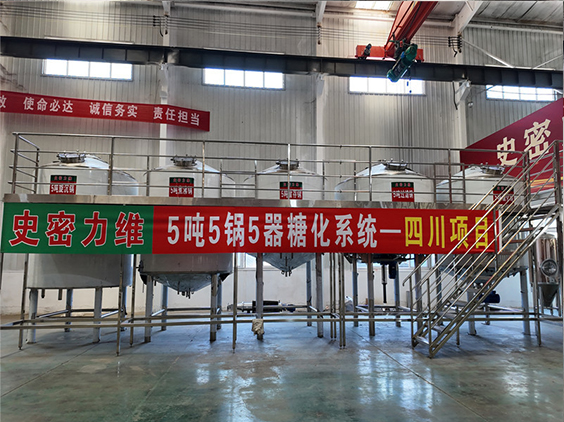 隆化精酿啤酒设备厂—10吨五锅五器糖化系统—东北项目