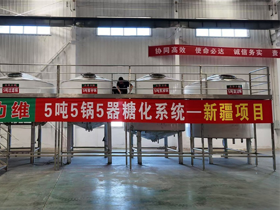 隆化精酿啤酒设备厂—5吨精酿啤酒设备—新疆项目